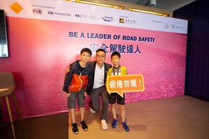 快閃「安全駕駛達人」講座