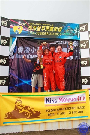 2019香港汽車會賽道工作人員 - 橙盃(第三回合)