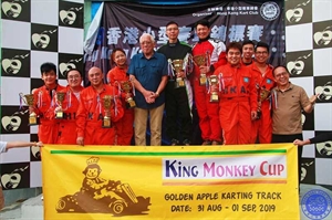 2019香港汽車會賽道工作人員 - 橙盃(第三回合)