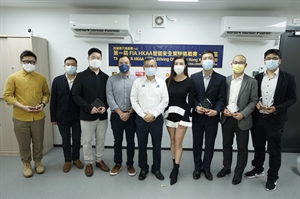 挑戰者汽車服務呈獻  第一屆 FIA HKAA 智能安全駕駛挑戰賽 - 香港區