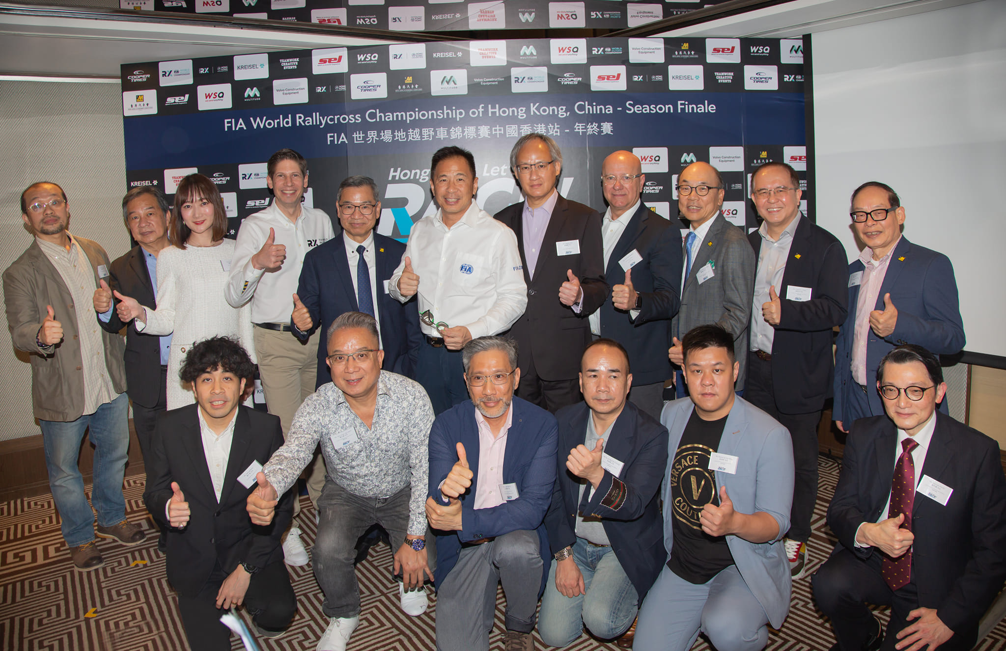 FIA 世界場地越野車錦標賽 2023 中國香港站 - 年終賽 公佈記者招待會