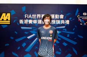 Esports (Jonathan WONG Kai Hin)