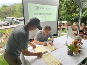 香港越野車協會 越野駕駛導師培訓課程