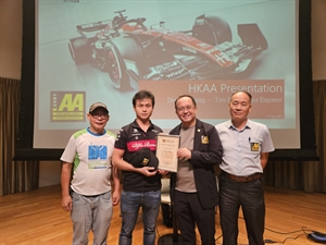 中國香港汽車會主辦 F1輪胎分享會