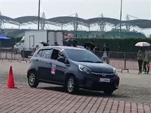 亞太賽車錦標賽2023