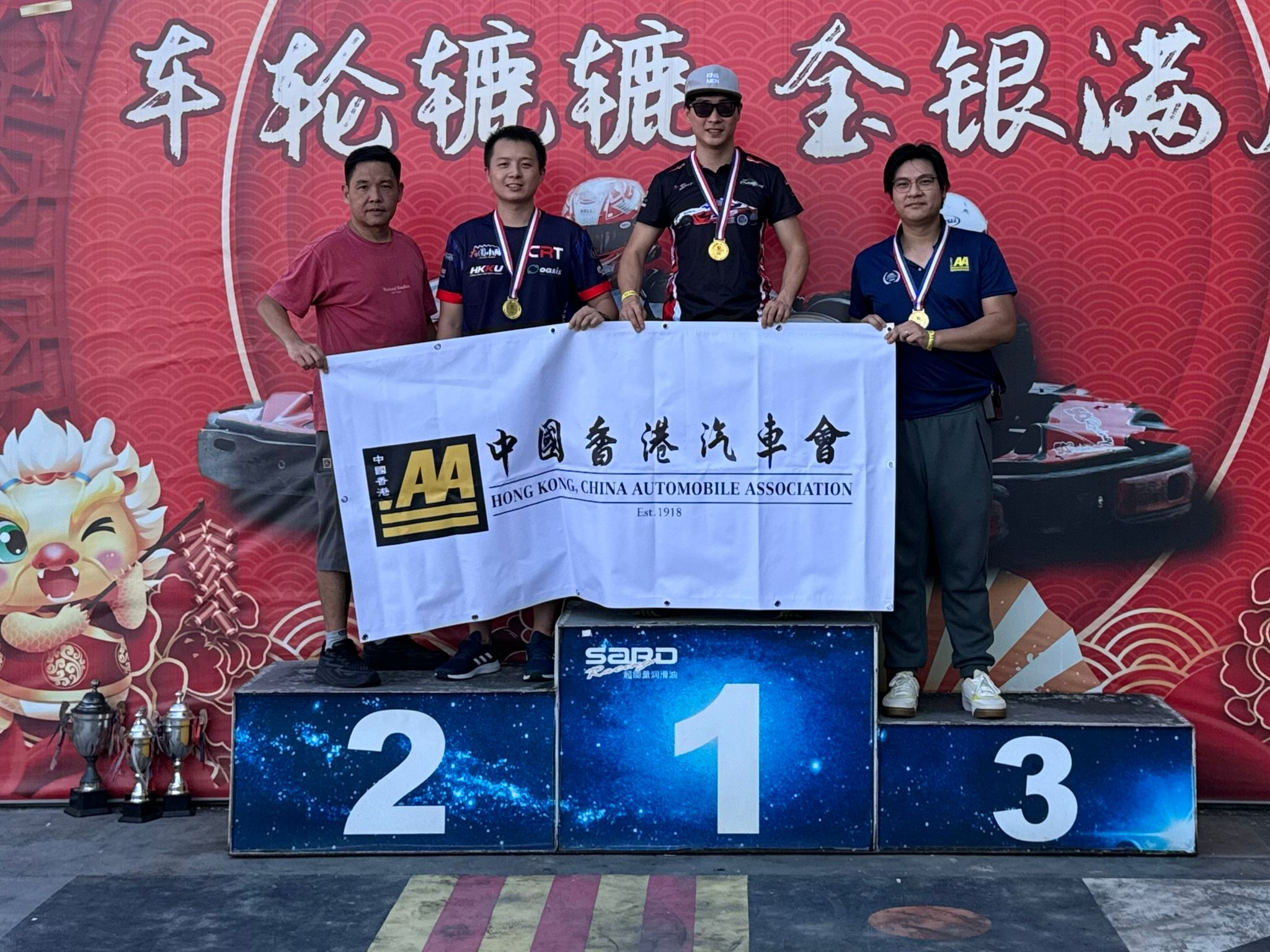 中國香港汽車會 Gymkhana場地活動2024