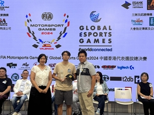 FIA 世界賽車運動會 2024－中國香港電競代表選拔賽總決賽