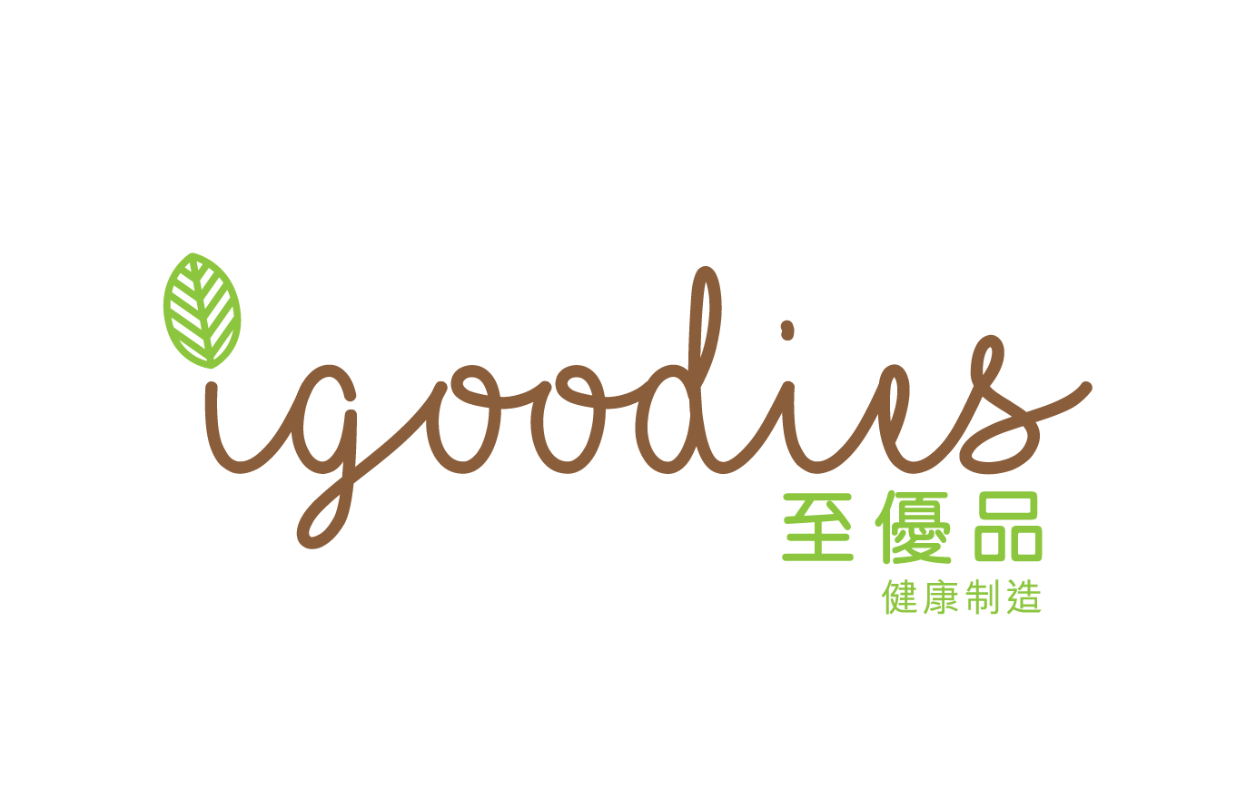 iGoodies Holding Company Limited_2024.05