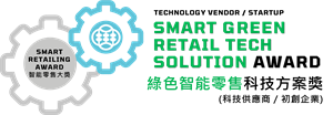 A special award to recognize solutions of technology vendors / start-ups that are already in execution in assisting retailers consumption-driven solution for environmental sustainability & production-driven solution for carbon reduction. 