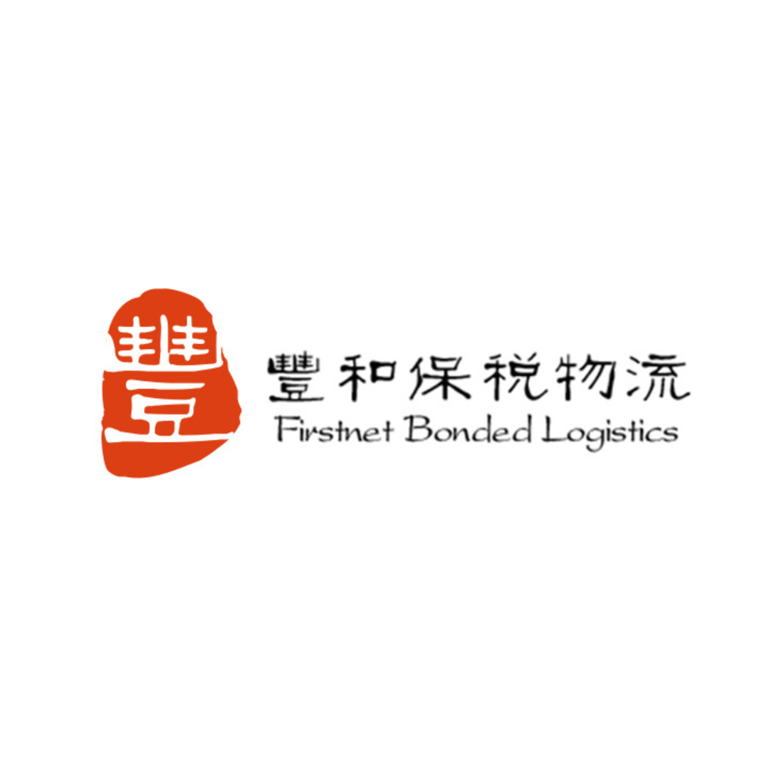 香港豐和物流有限公司