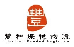 Hong Kong Firstnet Logistics co.ltd