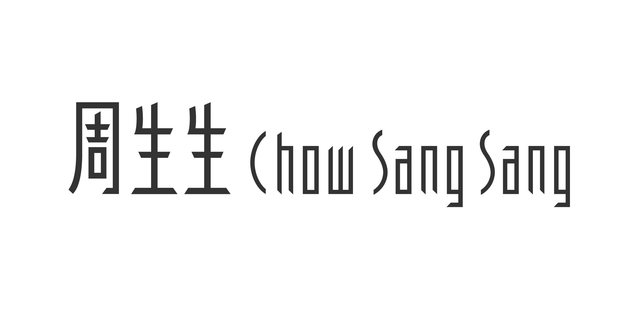 Chow Sang Sang_10.2025