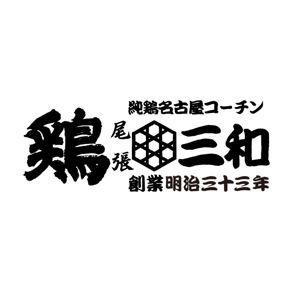 Tori Sanwa