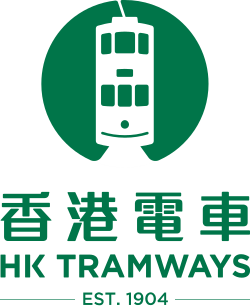 香港電車