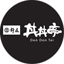 Don Don Tei
