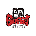 牛角Buffet