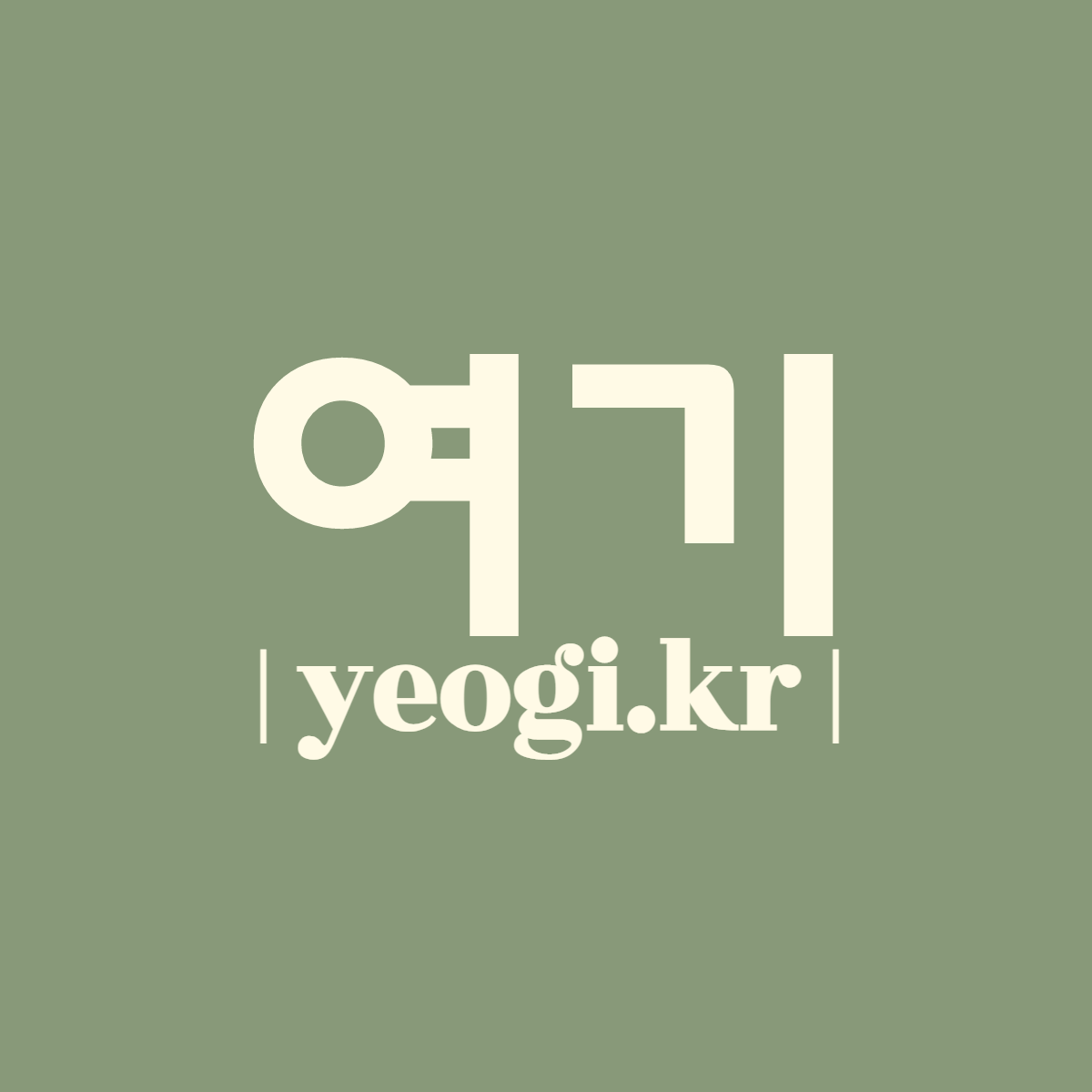 YEOGIKR_032027