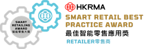 A Special Award for the Solution demonstrating Best Practice on Industry Application (only applied if project vendor/startup and retailer joins the Award with the same solution)