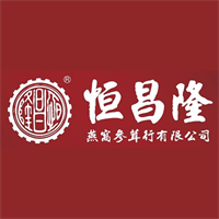 恒昌隆