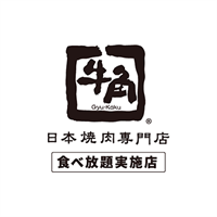 牛角食べ放題実施店