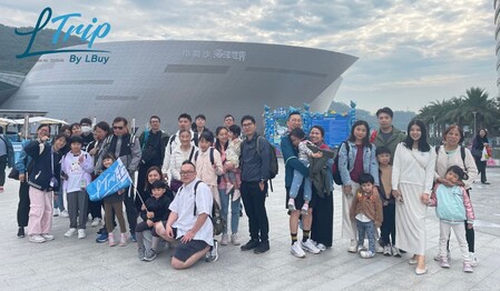 【 連續兩日成團出發LTrip <海洋觀察員雲海之旅> 帶你玩轉深圳最大海洋主題公園<小梅沙海洋世界>5大展區睇北極熊、白鯨等200多種珍稀物種】