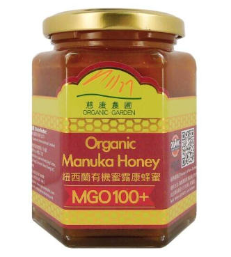 慈康农圃 - 新西兰有机蜜露康蜂蜜MGO 100+ (360克)
