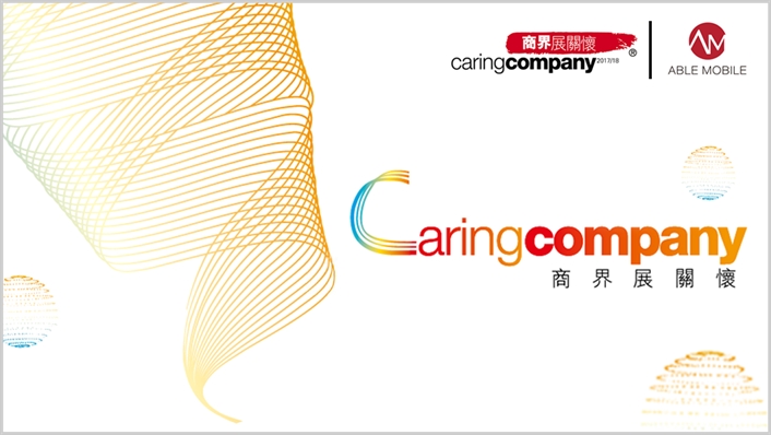 Able Mobile was awarded the Caring Company 2017/18