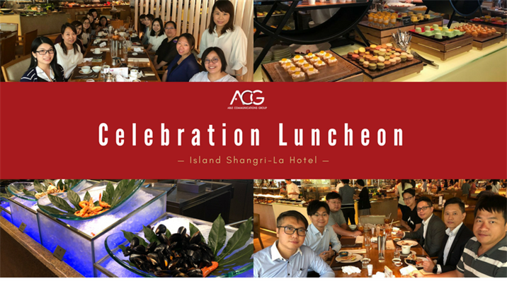 ACG集团庆功午宴！