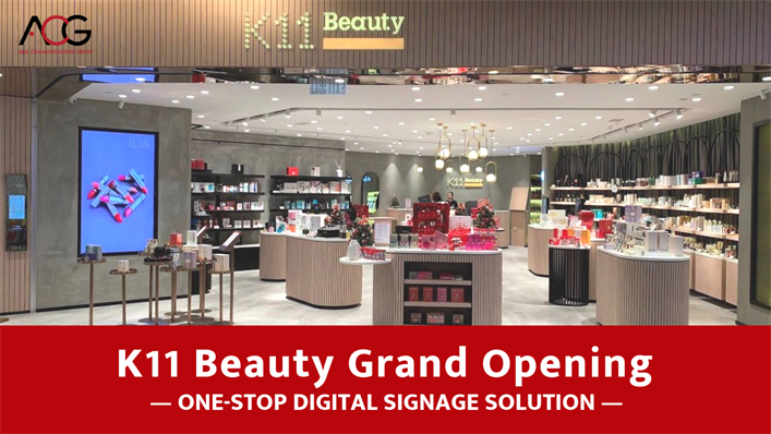 【One-stop Digital Signage Solution for K11 Beauty 】