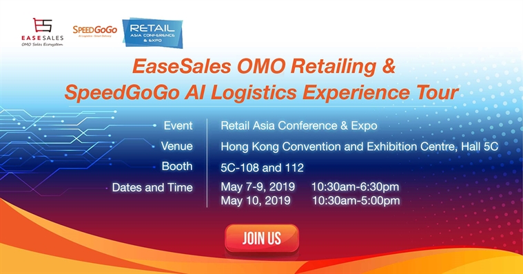 【AIoT智慧新时代体验之旅】立即报名