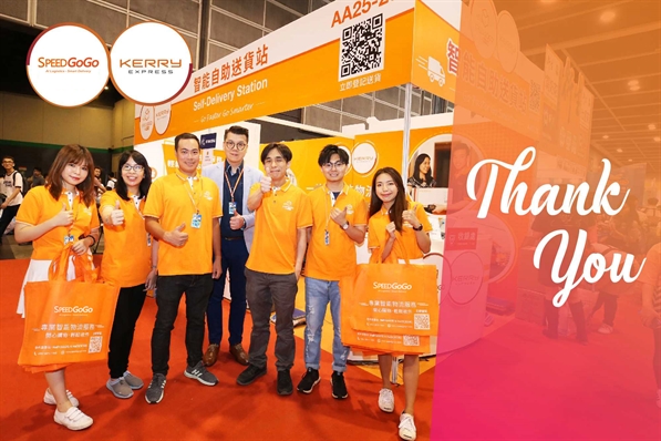 【SpeedGoGo One-Stop AI Logistics @Baby Expo 2019】Event Highlights