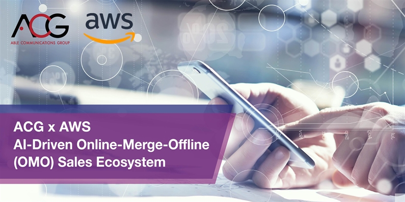 ACG 與亞馬遜 AWS 合作提供數碼轉型企業方案EaseSales【一站式OMO智能零售方案】