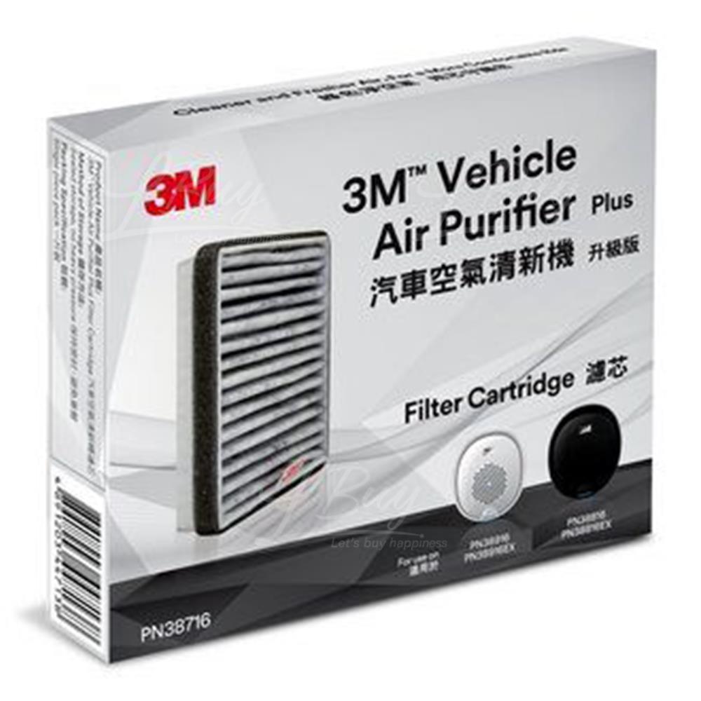 3M™ 汽車空氣清新機, 濾芯 PN38716
