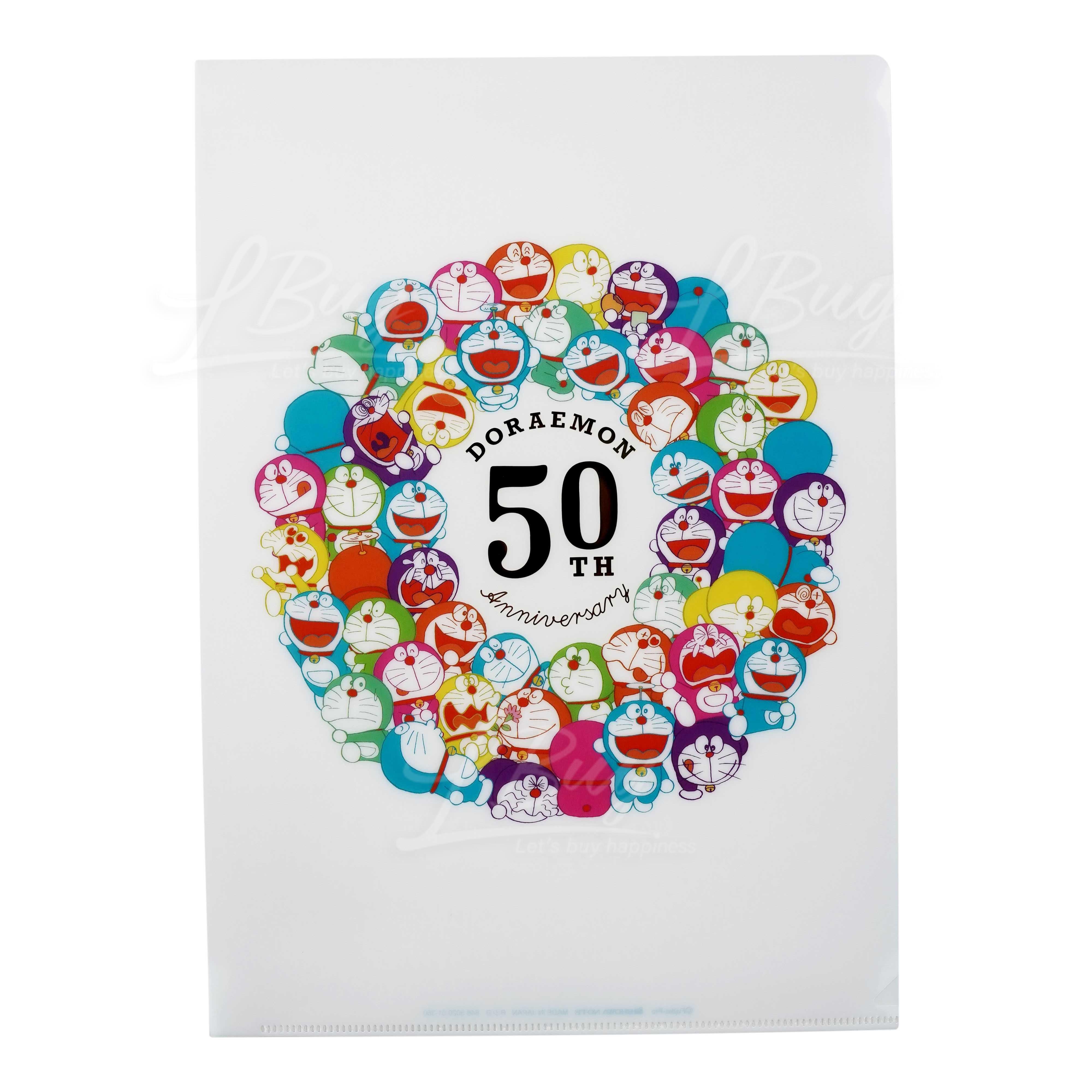 Doraemon 50th Anniversary Commemorative A4 Folder (Classic Version)