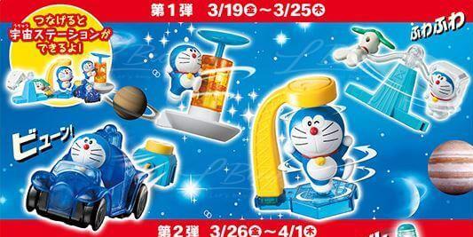 Doraemon 日本麥當勞x 大雄的宇宙小戰爭21 第1彈玩具 1套4款 Overview Lbuy