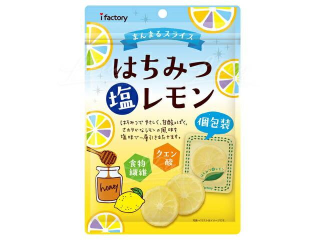 日本ifactory 蜂蜜檸檬片55g