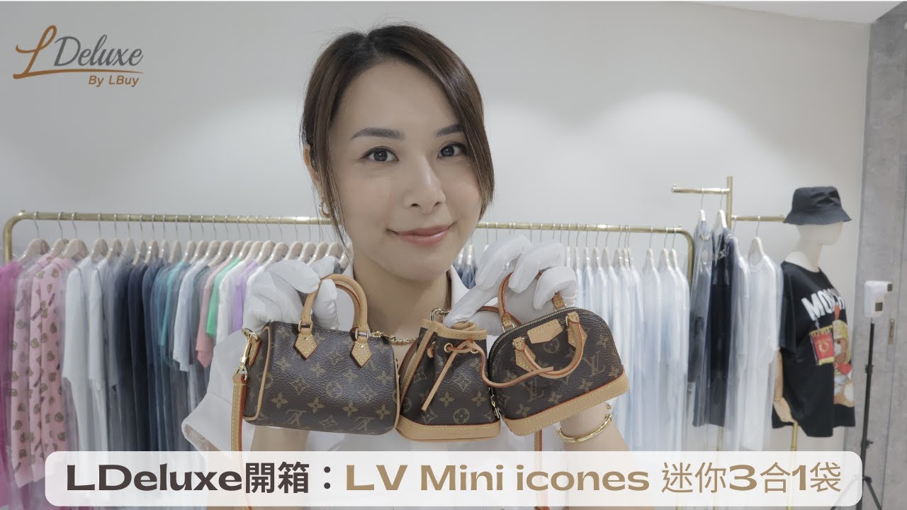 How cute is this Louis Vuitton Trio Mini Icones?! It features the