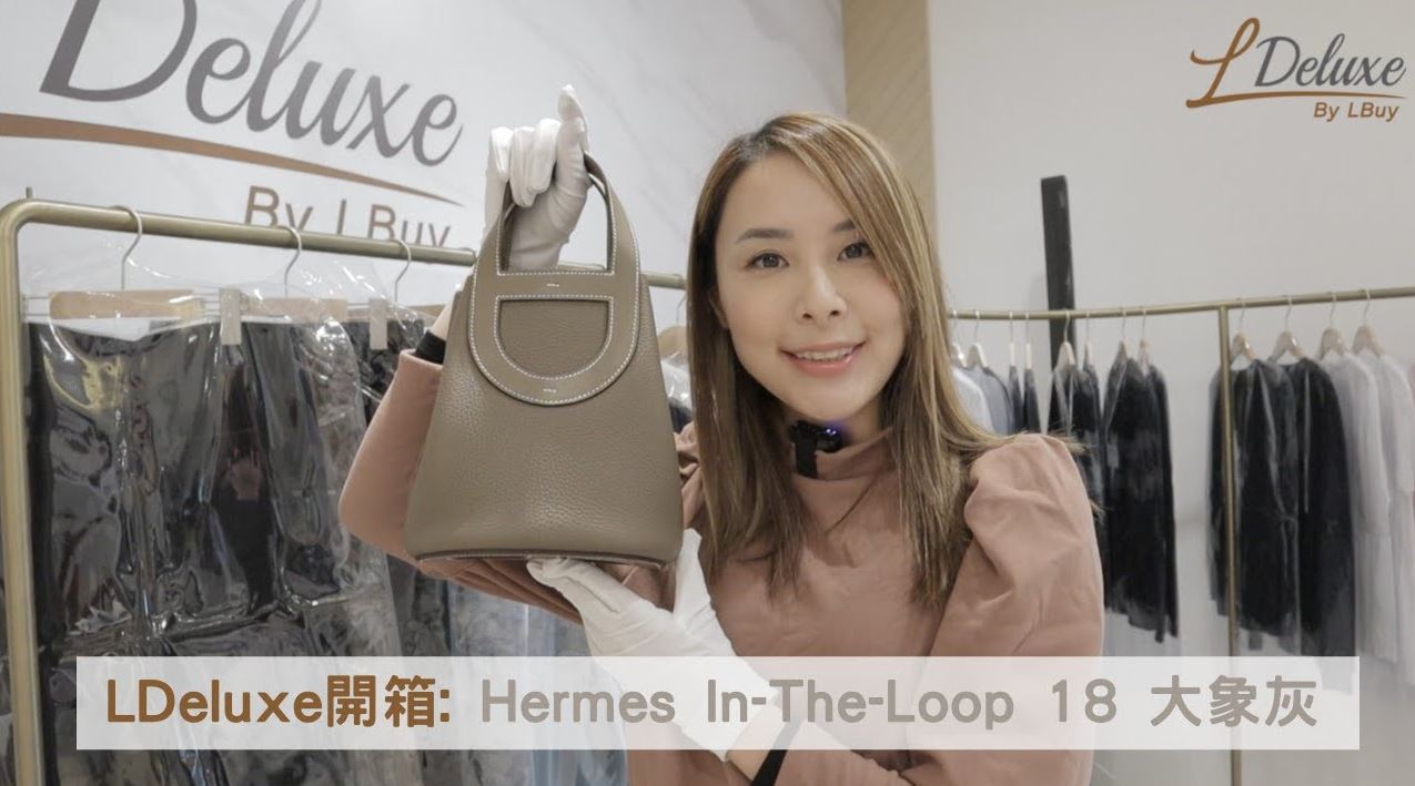HERMÈS-Hermes In-The-Loop 18 Bag Etuope ghw