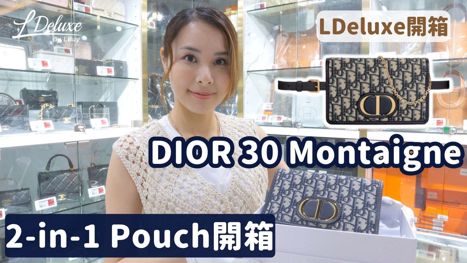 Dior 2 cheap in 1 pouch