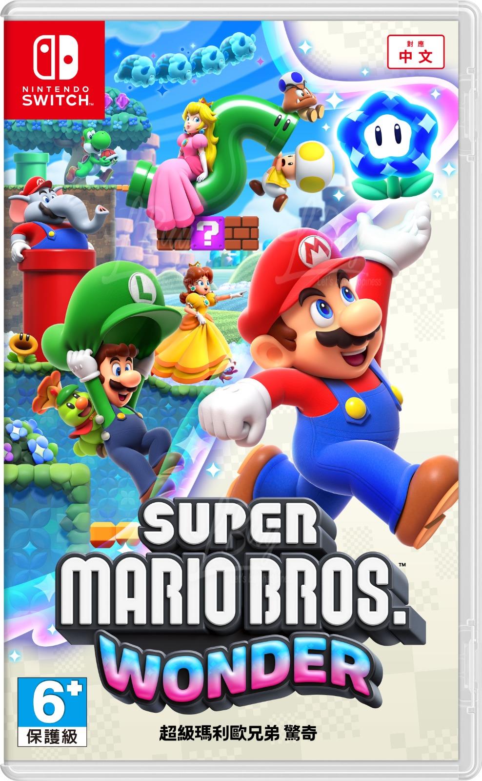 Nintendo Switch 超級瑪利歐兄弟 驚奇
