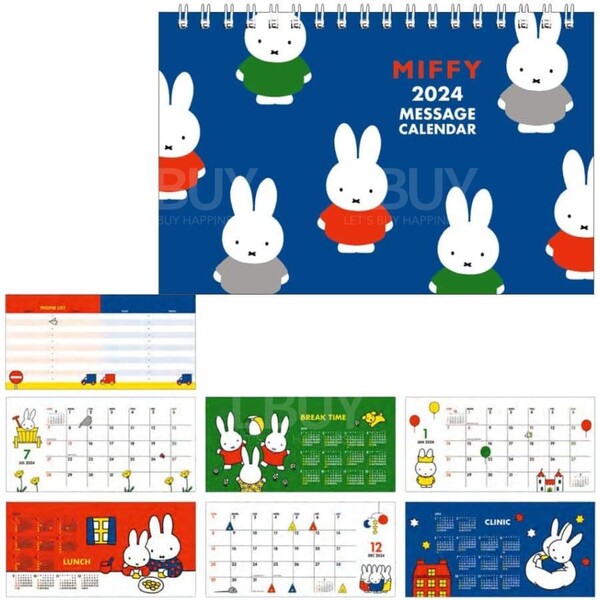 MIFFY-MIFFY 2024 桌上月曆藍色