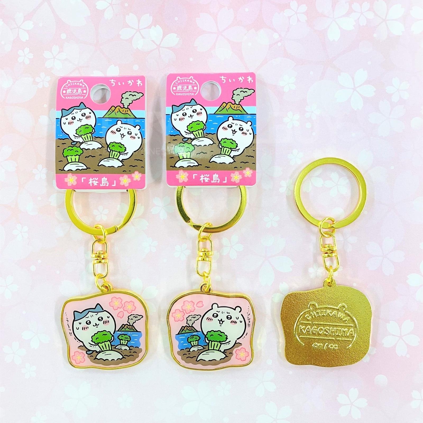 Chiikawa Kagoshima Limited Key Chain Little Eight