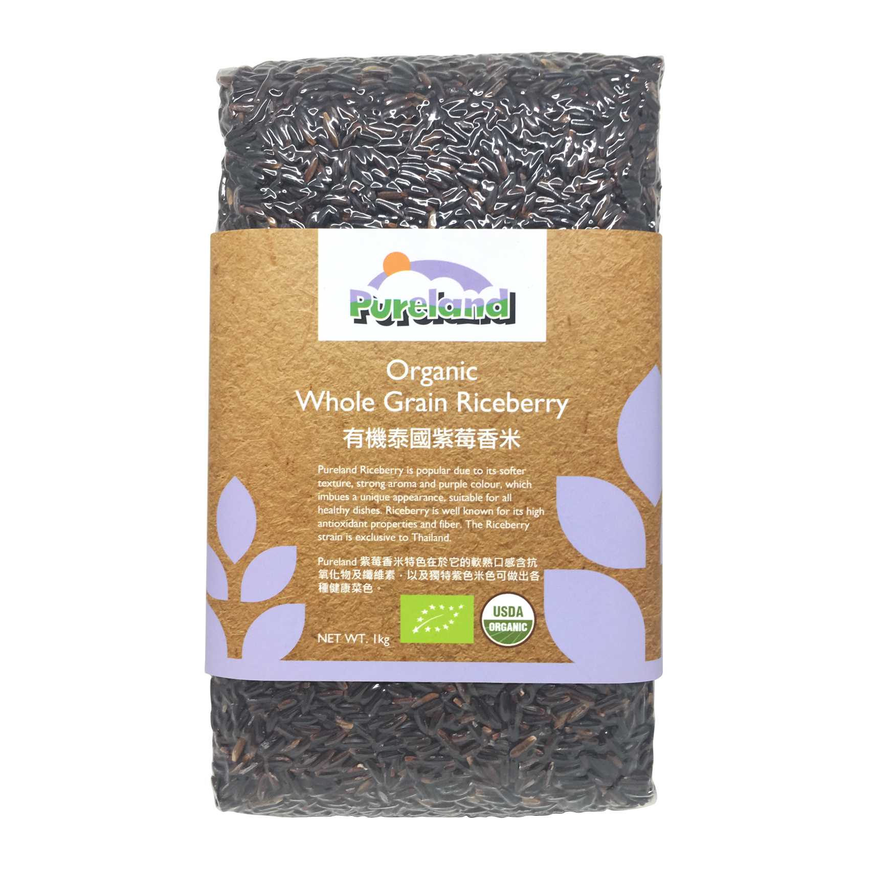Pureland Organic Whole Grain Riceberry 1kg
