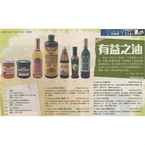 Good News GB36 2013-09-27