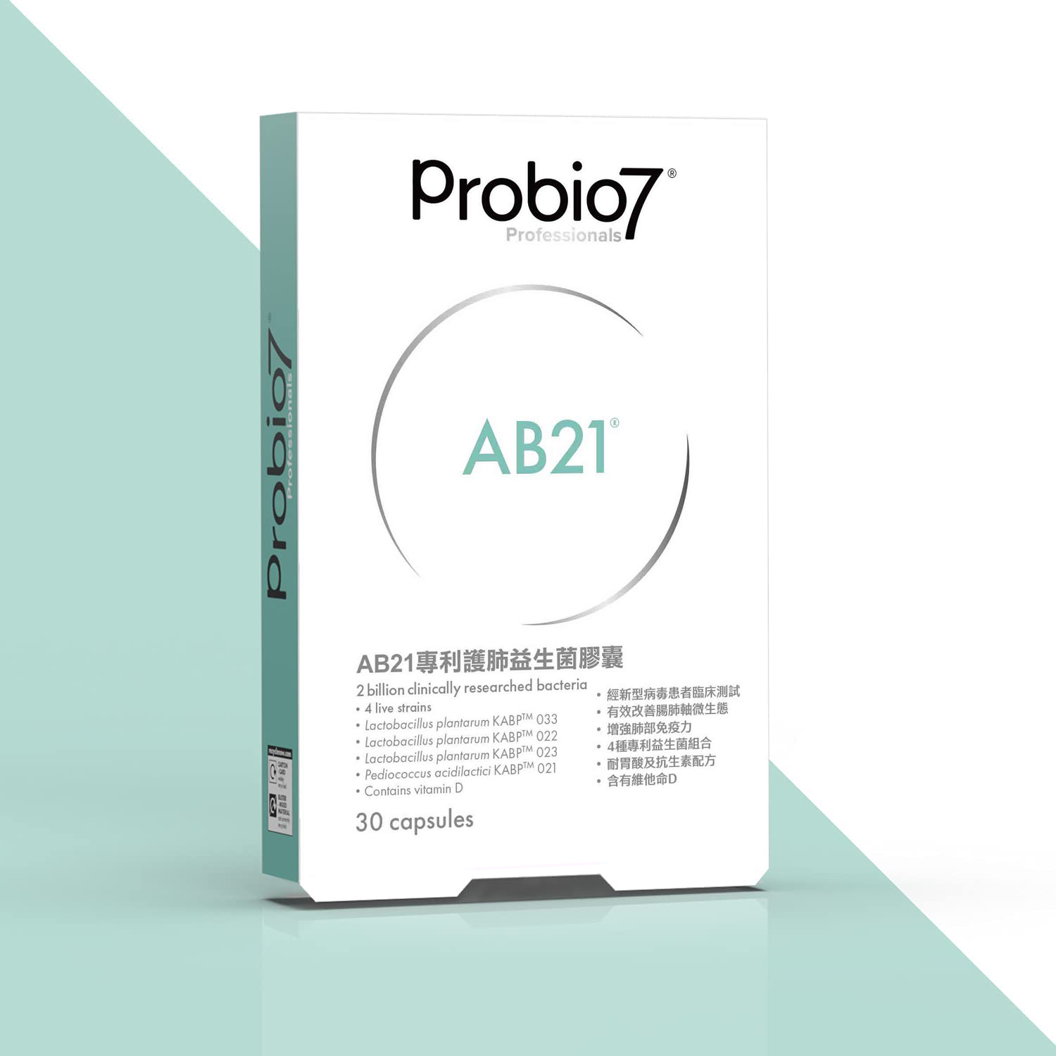 Probio7 AB21 專利護肺益生菌膠囊（30粒）