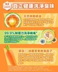 天然浓缩制菌去味洗衣精补充包 1500ml
