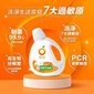 天然浓缩制菌低敏洗衣精 1800ml