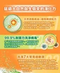 天然浓缩制菌低敏洗衣精 1800ml