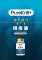 PureKrill＋ EX Antarctic Krill Oil 60 Caps