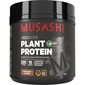 Musashi Plant Protein - Chocolate 320g （Recover）